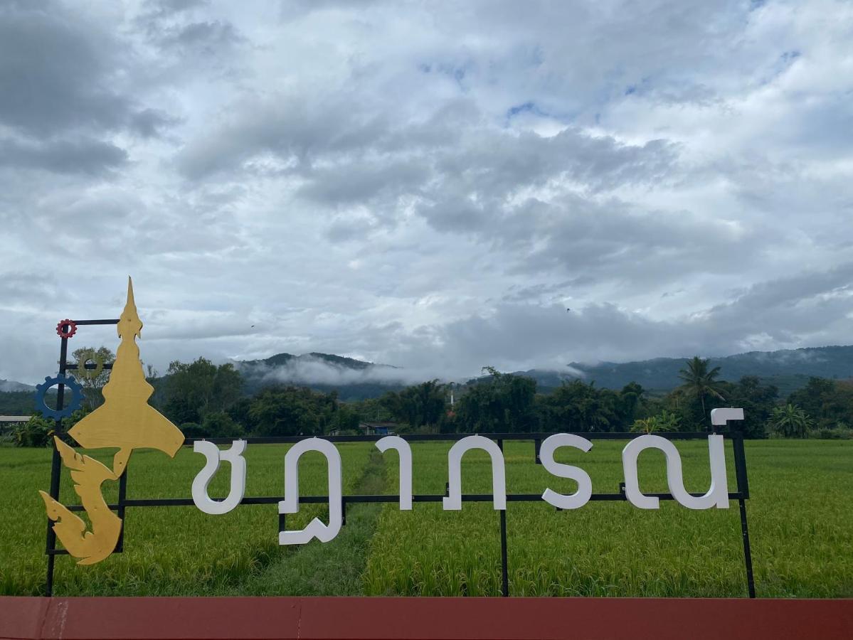 Chadaporn Mae Chaem Hotel المظهر الخارجي الصورة