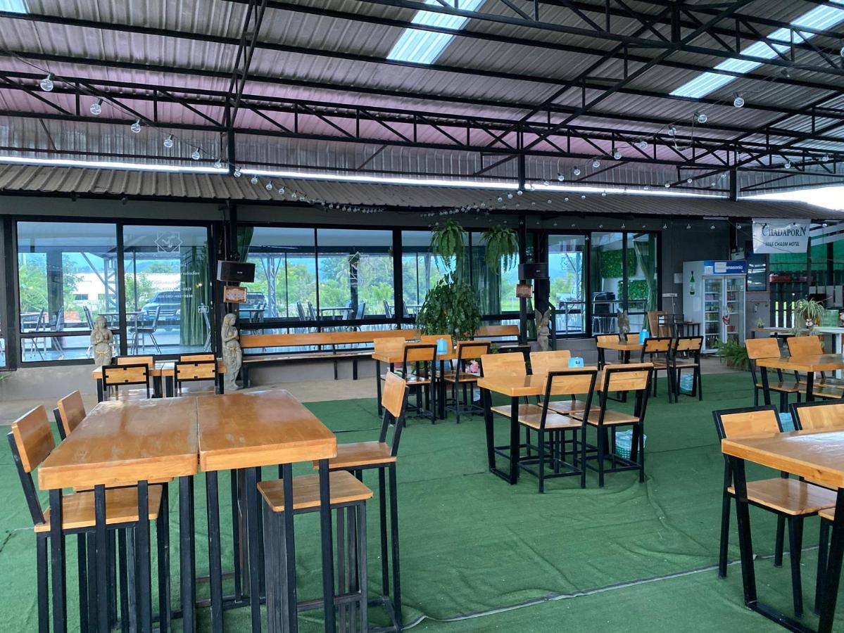 Chadaporn Mae Chaem Hotel المظهر الخارجي الصورة