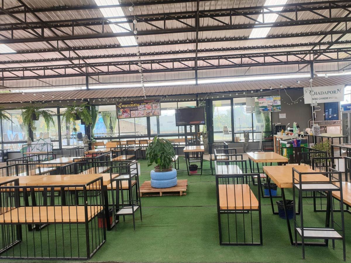Chadaporn Mae Chaem Hotel المظهر الخارجي الصورة